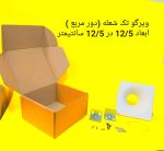 فریم گچی تک شعله