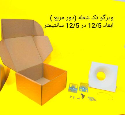 فریم گچی تک شعله
